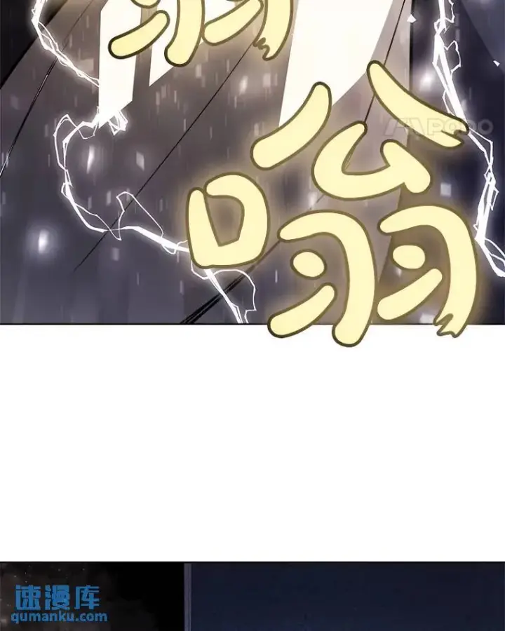 漫画《勇士的圣剑升级路》73.会合第132张图