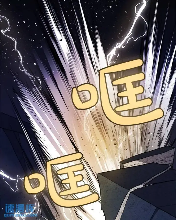 漫画《勇士的圣剑升级路》73.会合第134张图