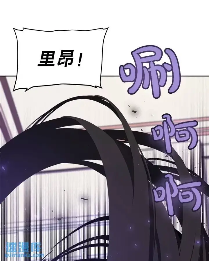 漫画《勇士的圣剑升级路》73.会合第17张图
