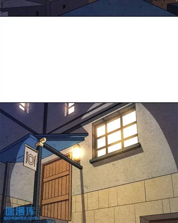 漫画《勇士的圣剑升级路》73.会合第26张图
