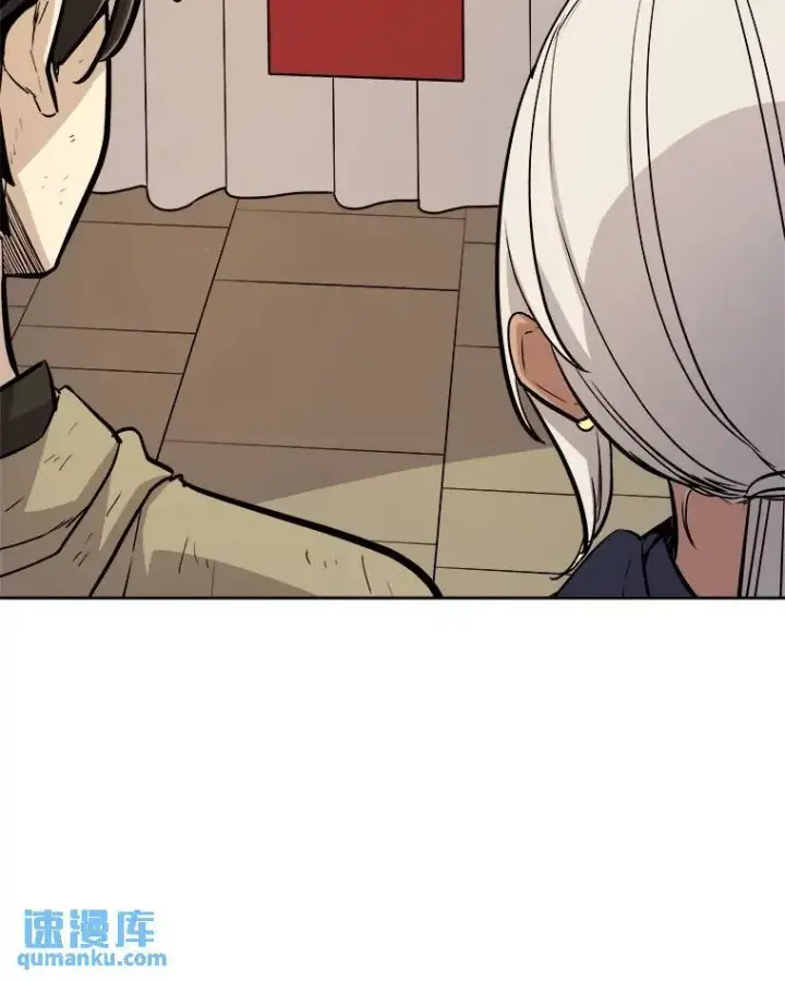 漫画《勇士的圣剑升级路》73.会合第39张图