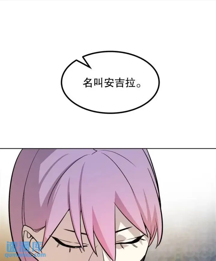 漫画《勇士的圣剑升级路》73.会合第52张图
