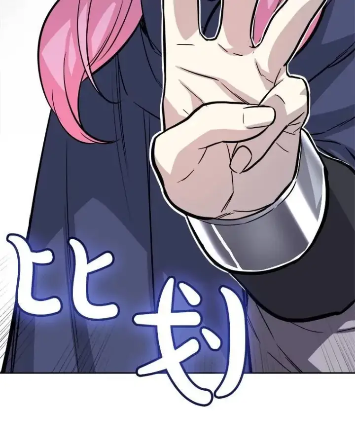 漫画《勇士的圣剑升级路》73.会合第83张图