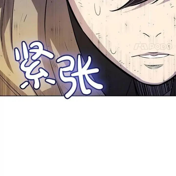 漫画《勇士的圣剑升级路》73.会合第98张图