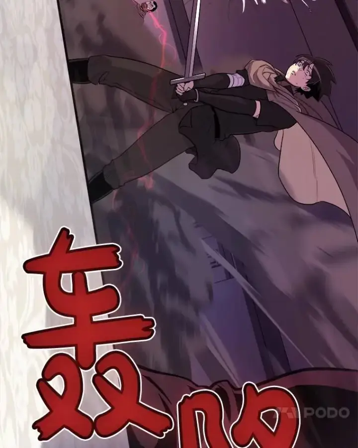 《勇士的圣剑升级路》74.正面交锋图102