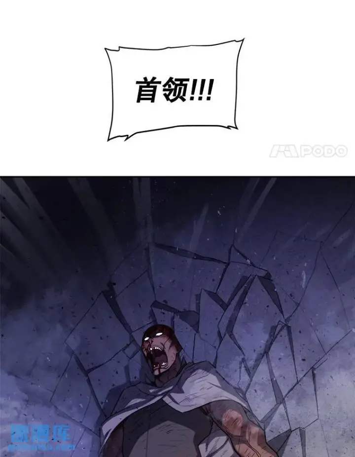 《勇士的圣剑升级路》74.正面交锋图106