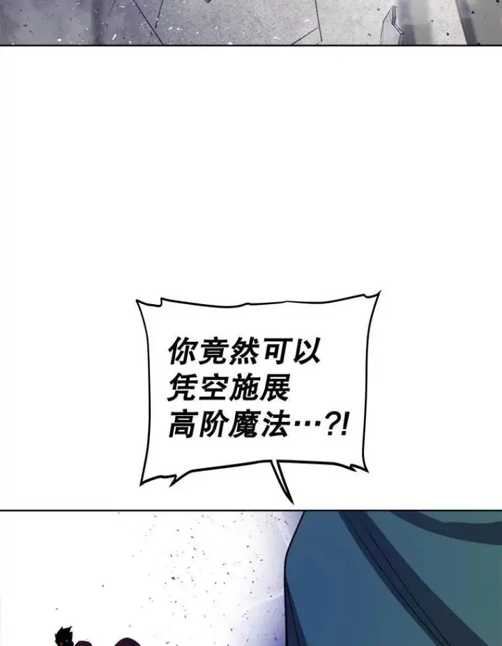 《勇士的圣剑升级路》74.正面交锋图108