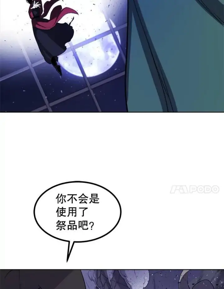 《勇士的圣剑升级路》74.正面交锋图109