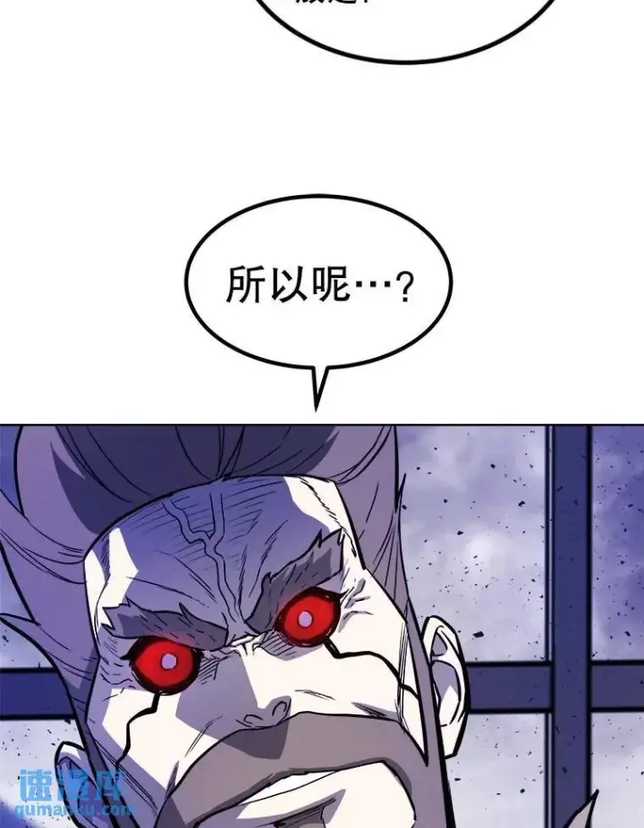 《勇士的圣剑升级路》74.正面交锋图111