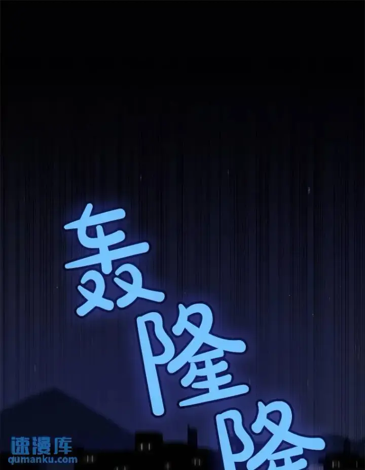 《勇士的圣剑升级路》74.正面交锋图12