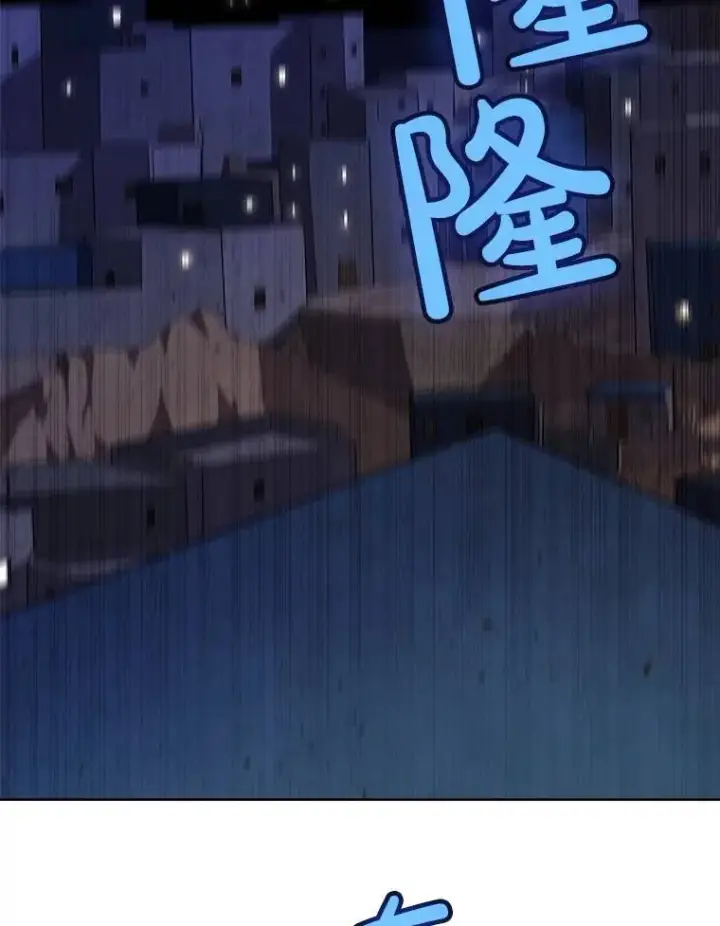 《勇士的圣剑升级路》74.正面交锋图13