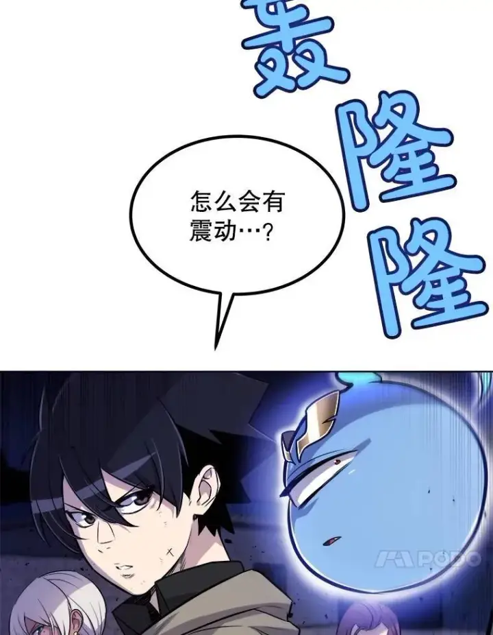 《勇士的圣剑升级路》74.正面交锋图14