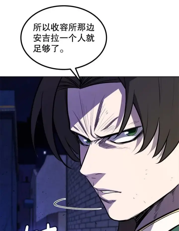 《勇士的圣剑升级路》74.正面交锋图17