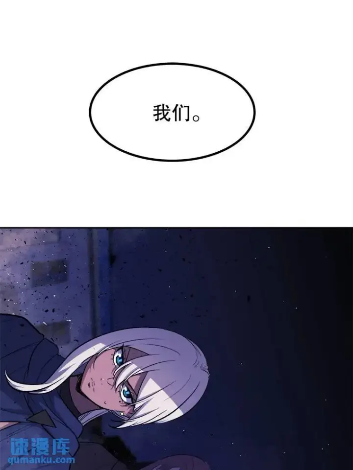 《勇士的圣剑升级路》74.正面交锋图19