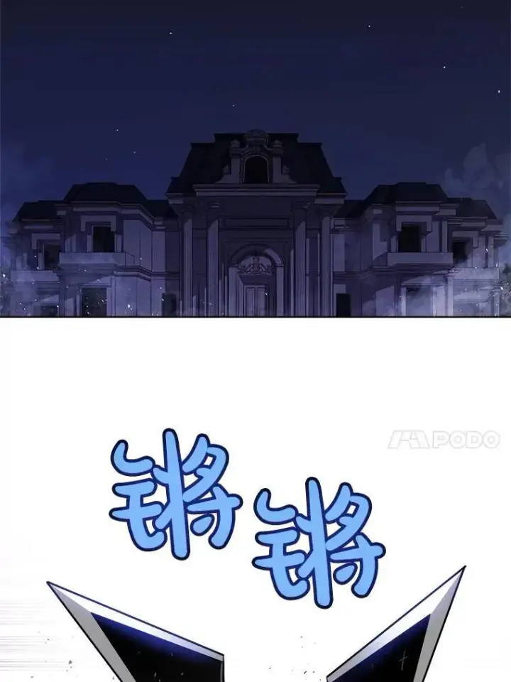 《勇士的圣剑升级路》74.正面交锋图24