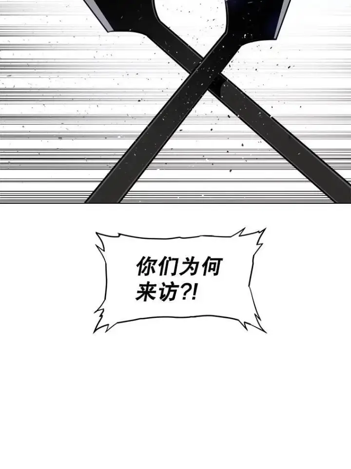 《勇士的圣剑升级路》74.正面交锋图25