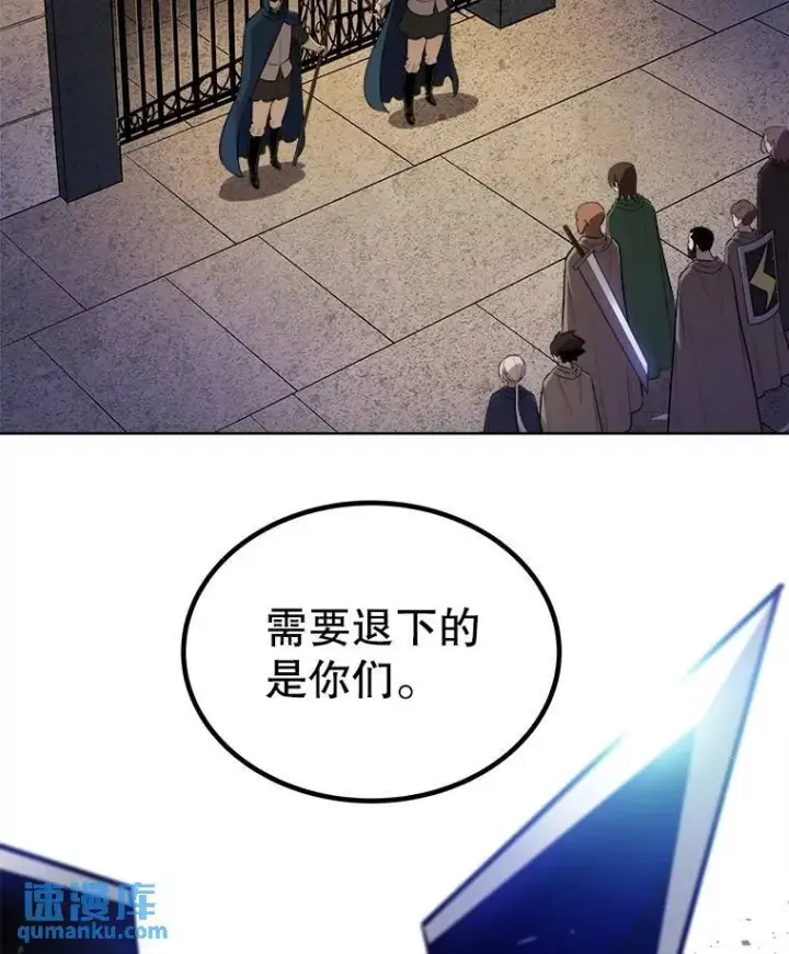 《勇士的圣剑升级路》74.正面交锋图27