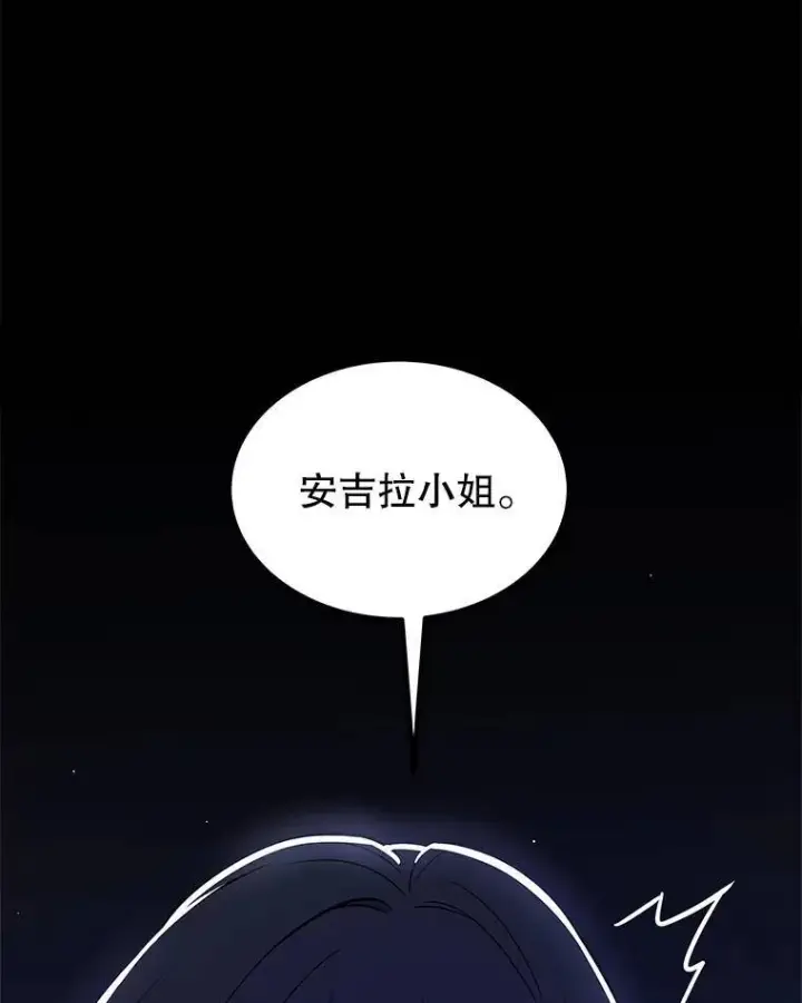 《勇士的圣剑升级路》74.正面交锋图3