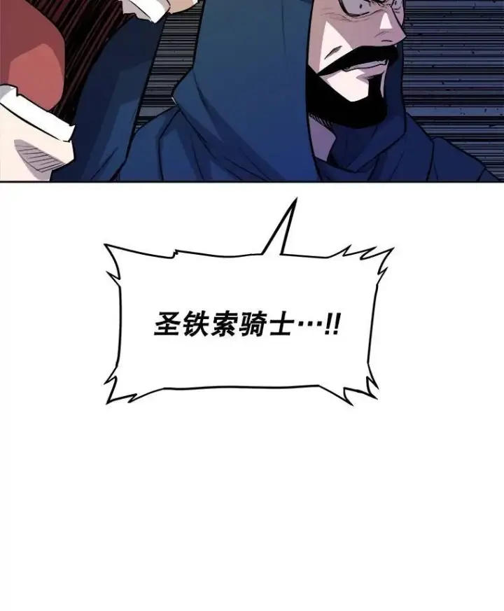 《勇士的圣剑升级路》74.正面交锋图33