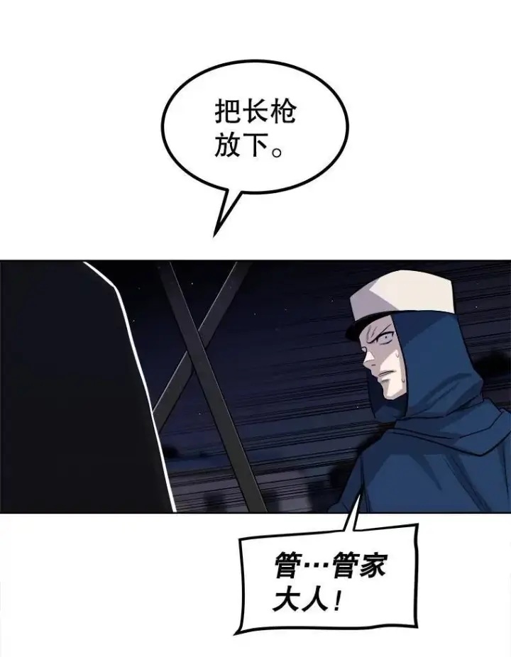《勇士的圣剑升级路》74.正面交锋图34