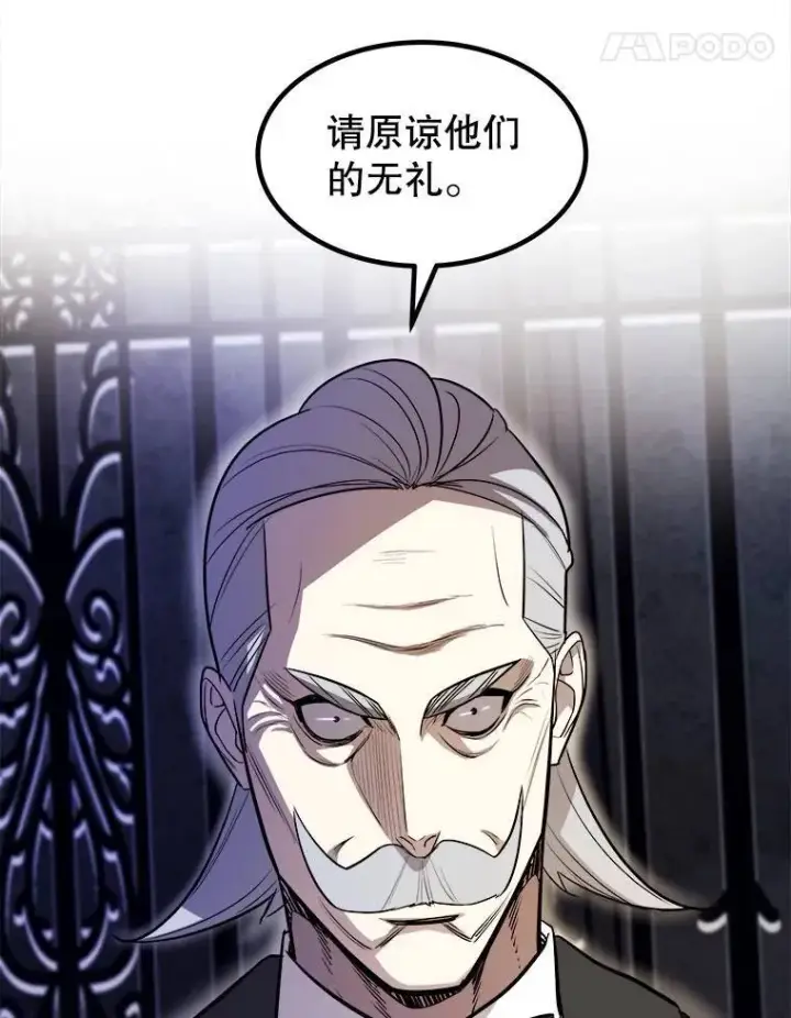 《勇士的圣剑升级路》74.正面交锋图35
