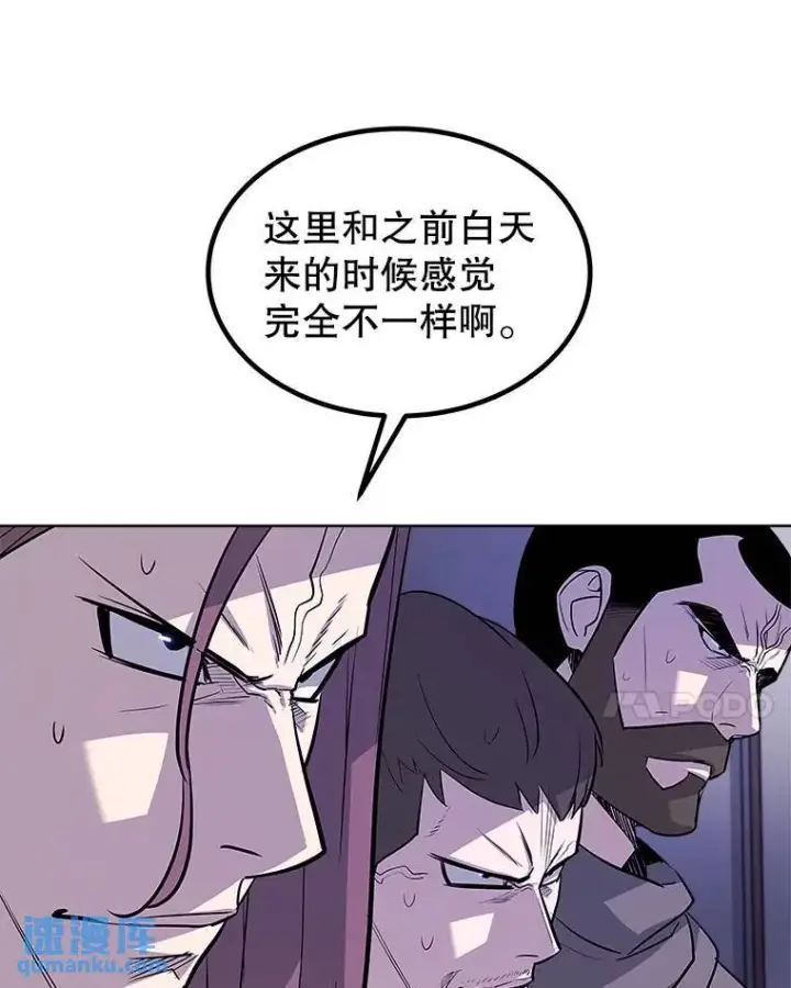 《勇士的圣剑升级路》74.正面交锋图41