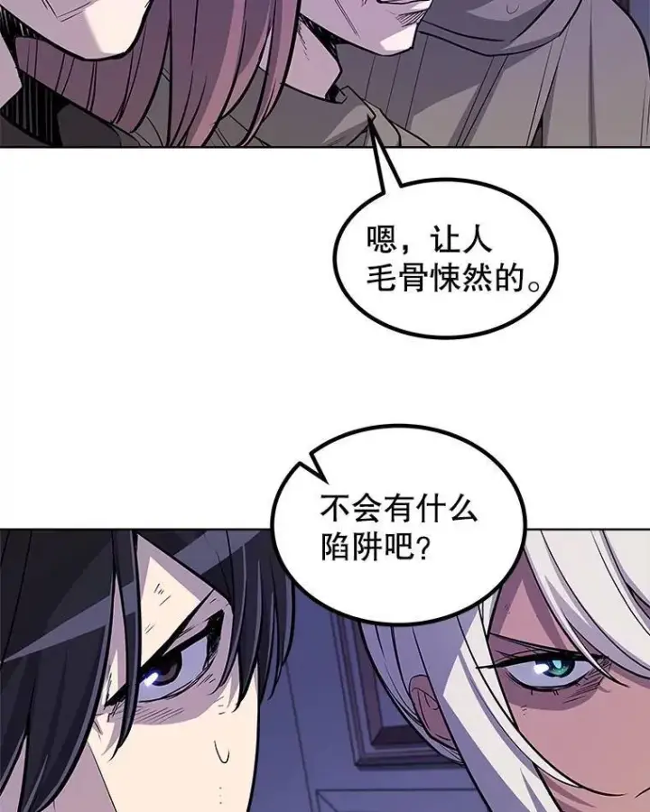 《勇士的圣剑升级路》74.正面交锋图42
