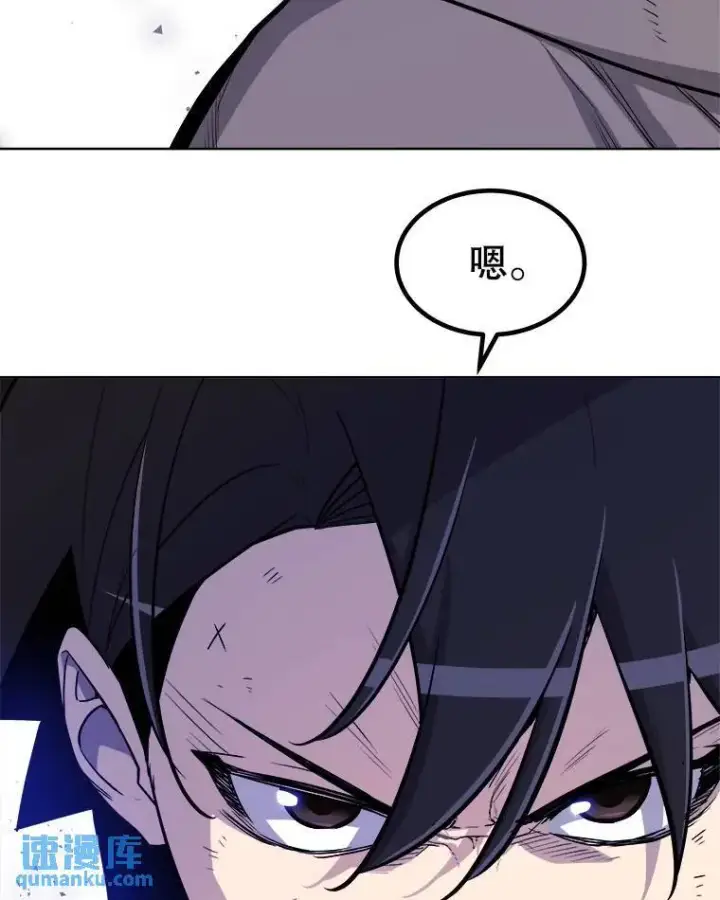 《勇士的圣剑升级路》74.正面交锋图46
