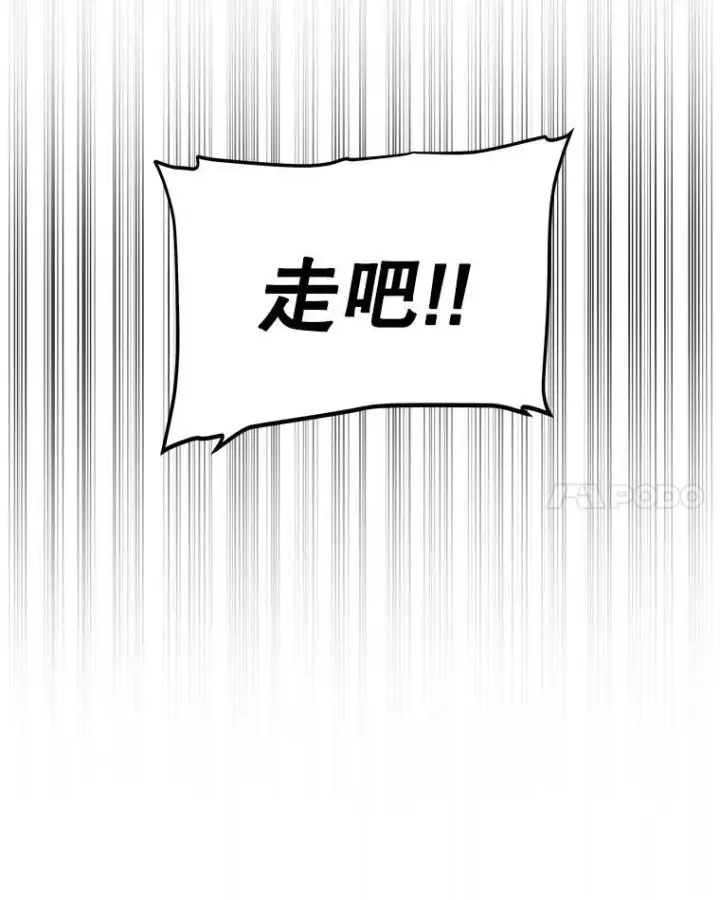 《勇士的圣剑升级路》74.正面交锋图48