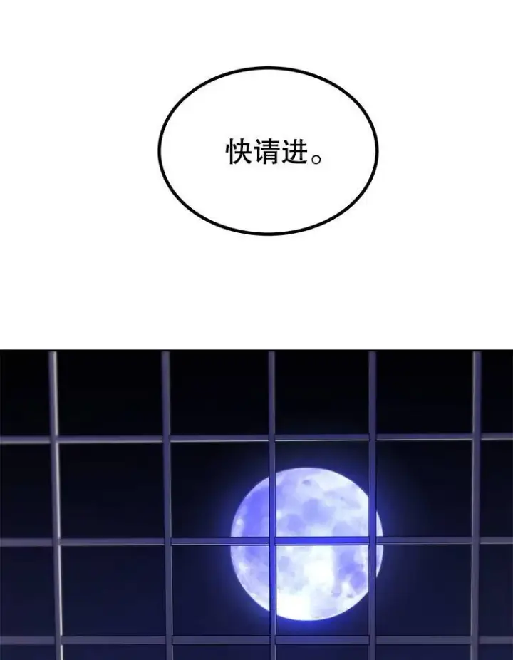 《勇士的圣剑升级路》74.正面交锋图50