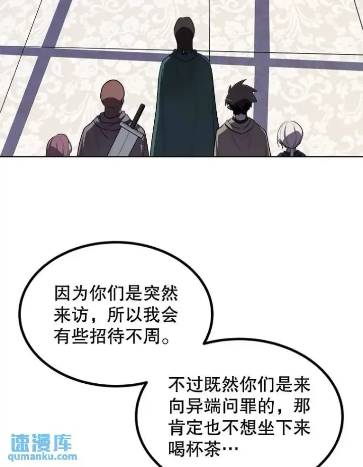 《勇士的圣剑升级路》74.正面交锋图52