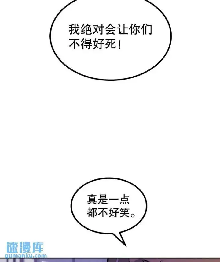 《勇士的圣剑升级路》74.正面交锋图67