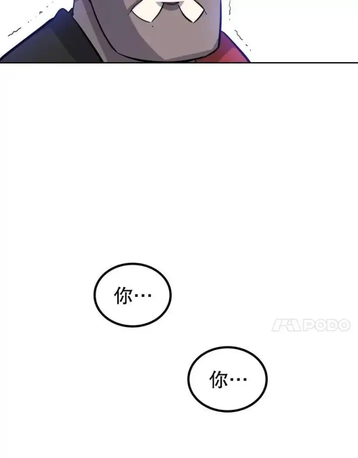 《勇士的圣剑升级路》74.正面交锋图75