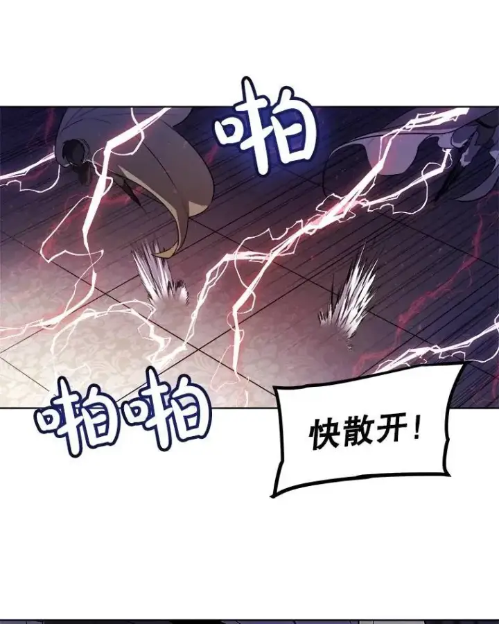 《勇士的圣剑升级路》74.正面交锋图83