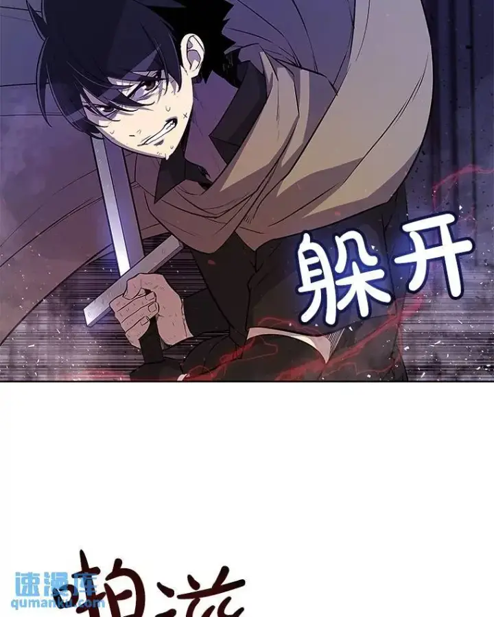 《勇士的圣剑升级路》74.正面交锋图84