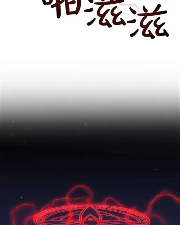 《勇士的圣剑升级路》74.正面交锋图87