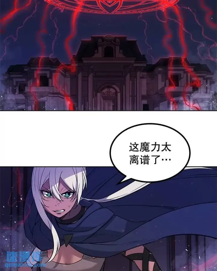 《勇士的圣剑升级路》74.正面交锋图88