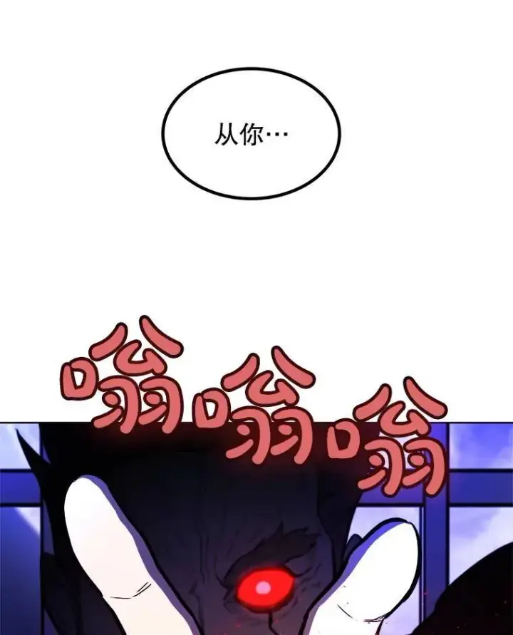 《勇士的圣剑升级路》74.正面交锋图93