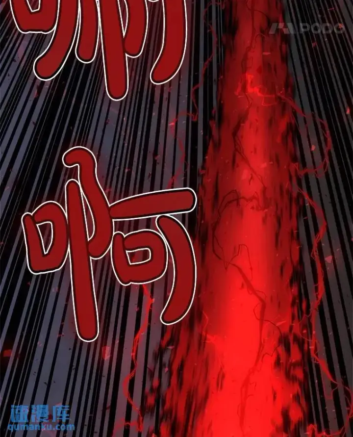 《勇士的圣剑升级路》74.正面交锋图96