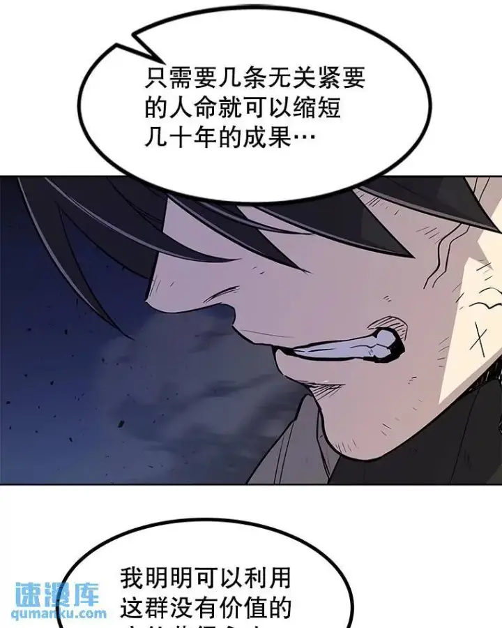 《勇士的圣剑升级路》75.难题图10
