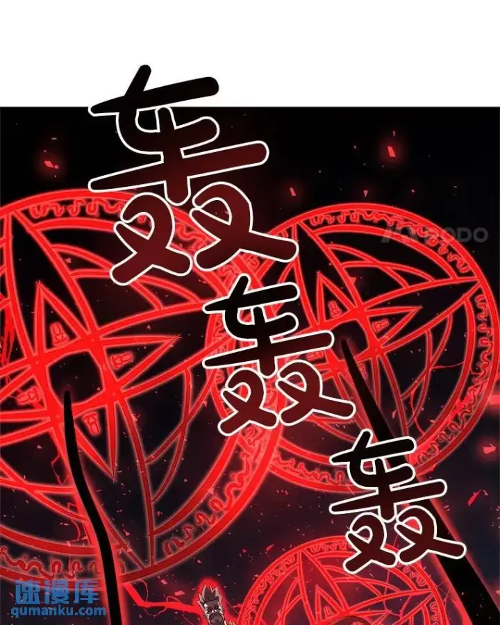 《勇士的圣剑升级路》75.难题图101