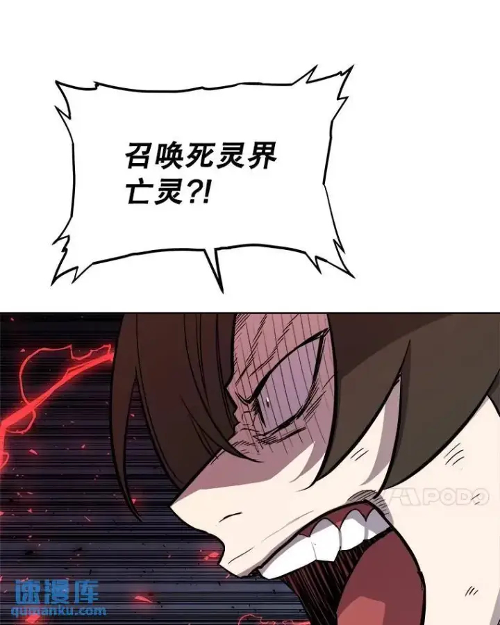 《勇士的圣剑升级路》75.难题图104