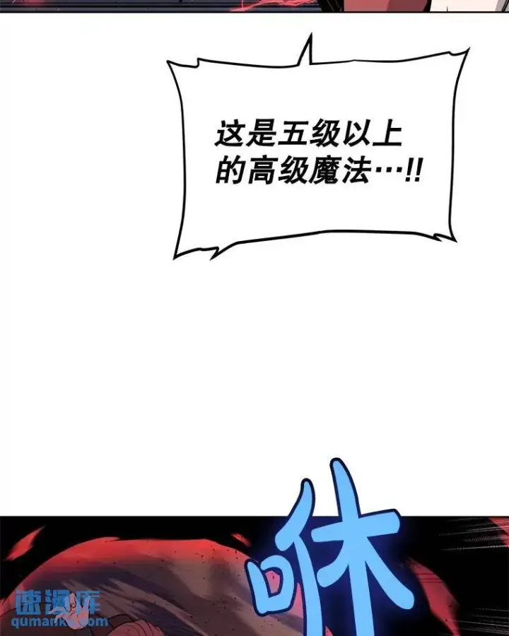 《勇士的圣剑升级路》75.难题图105