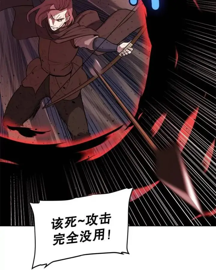《勇士的圣剑升级路》75.难题图106