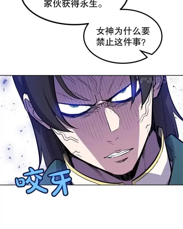 《勇士的圣剑升级路》75.难题图11