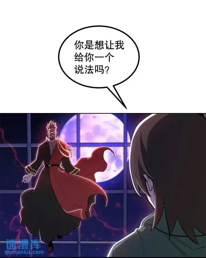 《勇士的圣剑升级路》75.难题图12