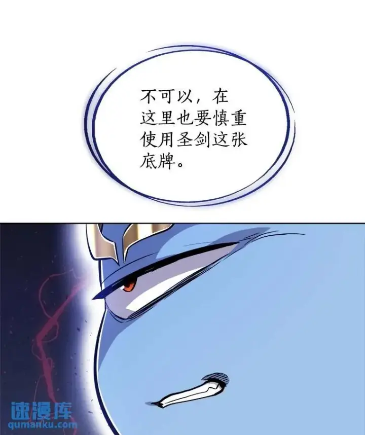 《勇士的圣剑升级路》75.难题图123