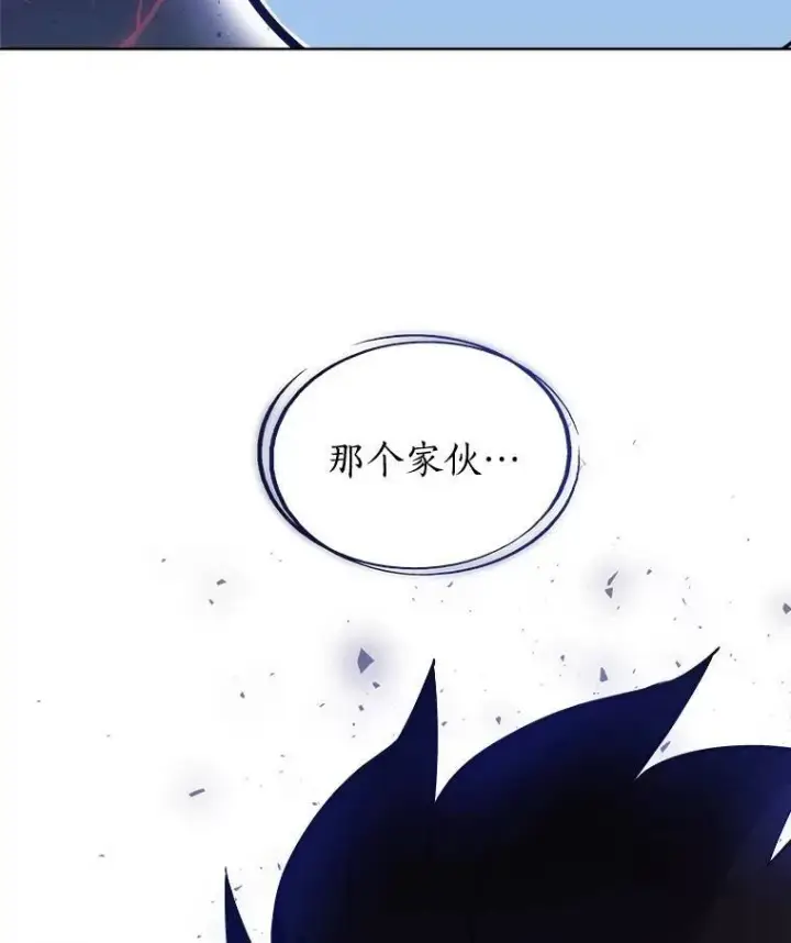 《勇士的圣剑升级路》75.难题图124