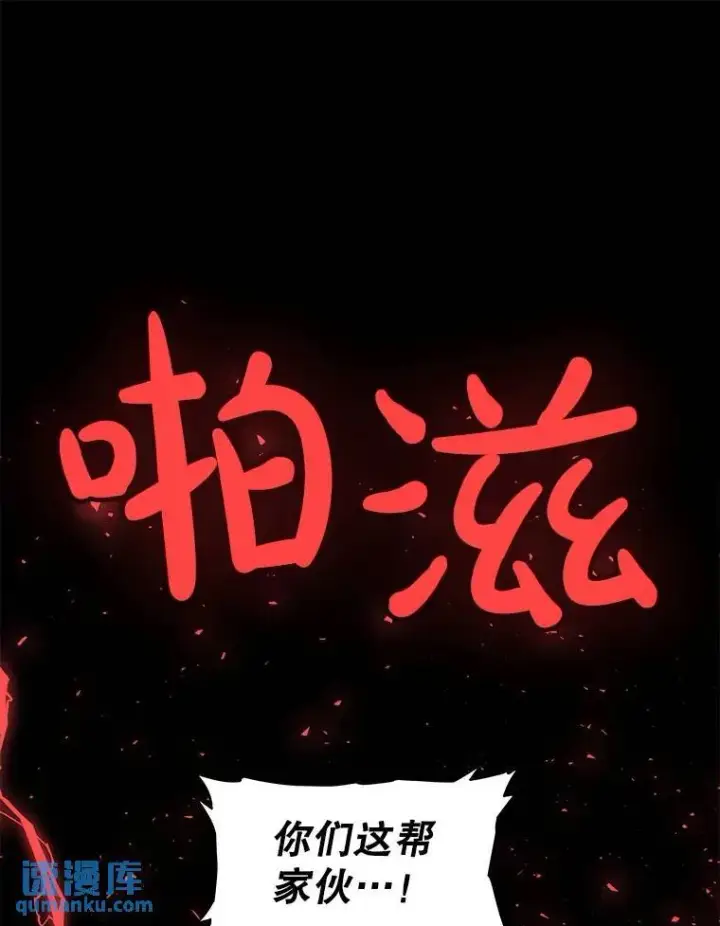 《勇士的圣剑升级路》75.难题图129