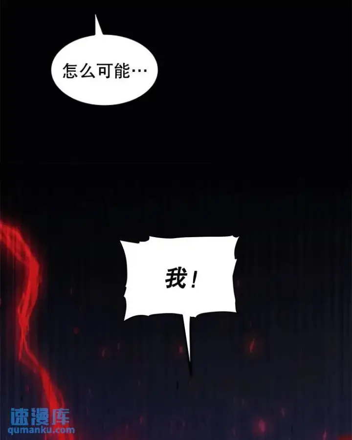 《勇士的圣剑升级路》75.难题图13